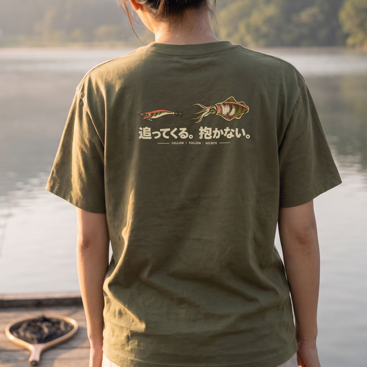 追ってくる。抱かない。 エギング アオリイカ バックプリントTシャツ