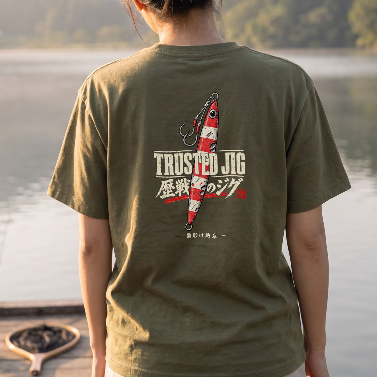 TRUSTED JIG 歴戦のジグ 釣り Tシャツ ｜バックプリント