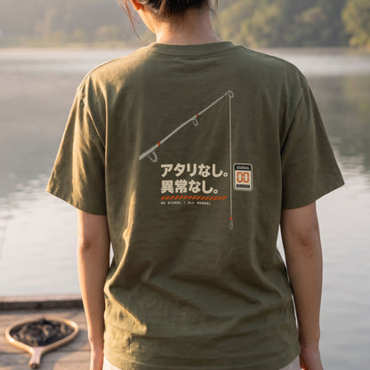 アタリなし。異常なし。 釣り バックプリントTシャツ
