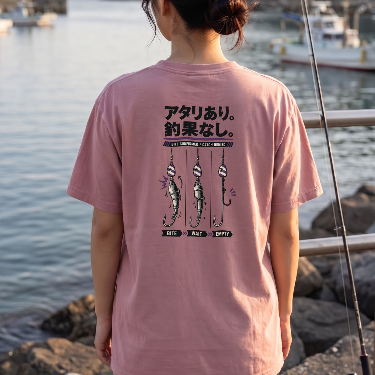 アタリあり。釣果なし。 釣り バックプリントTシャツ