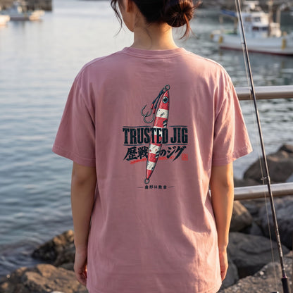 TRUSTED JIG 歴戦のジグ 釣り Tシャツ ｜バックプリント