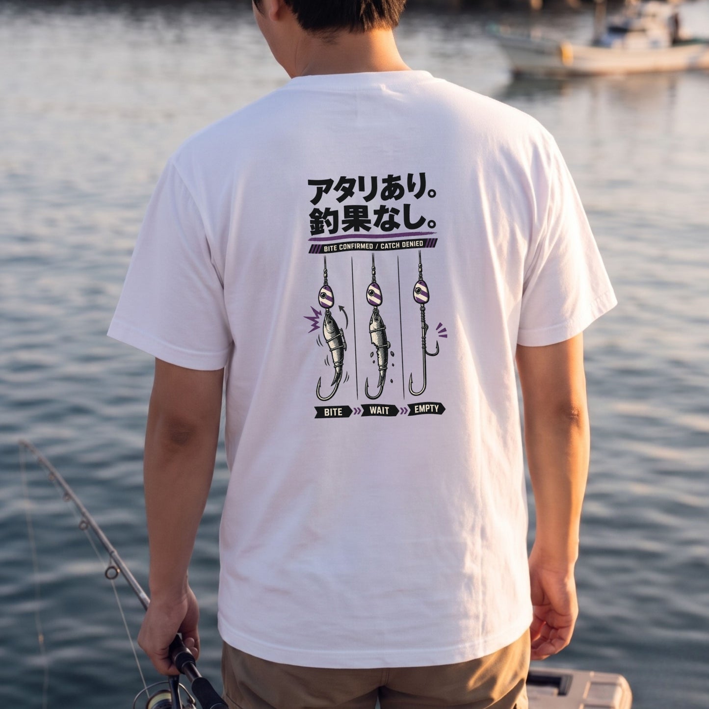 アタリあり。釣果なし。 釣り バックプリントTシャツ