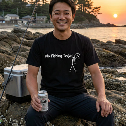 「No Fishing Today」おもしろ 釣り Tシャツ - 棒人間 哀愁 ネタ 服 | CASTMODE