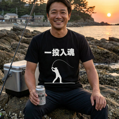 一投入魂 Tシャツ｜四字熟語 センタープリント | CASTMODE