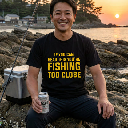 YOU'RE FISHING TOO CLOSE Tシャツ | 釣り好き・ユーモア・おもしろ・バス釣り・フィッシングに人気