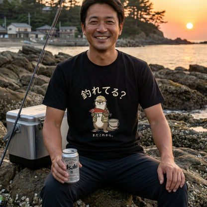 FISHING OTTER | ゆるかわ カワウソ 釣りガール 釣り男子 メッセージ グラフィック Tシャツ【動物雑貨・普段着・キャンプ・ユニセックス・ギフトに最適】