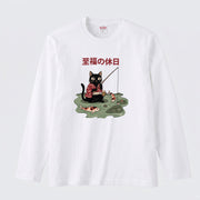 至福の休日 | 黒猫 釣り 和風 レトロ 浮世絵風 おもしろ かわいい グラフィック 長袖Tシャツ【猫雑貨・釣り・カジュアル・ギフトに最適】