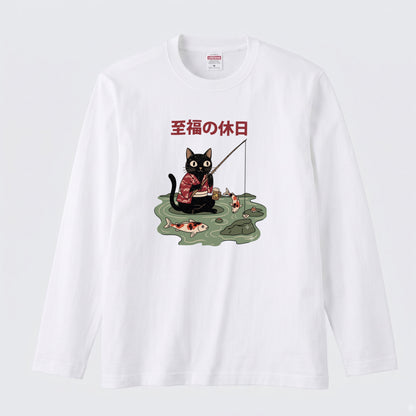 至福の休日 | 黒猫 釣り 和風 レトロ 浮世絵風 おもしろ かわいい グラフィック 長袖Tシャツ【猫雑貨・釣り・カジュアル・ギフトに最適】