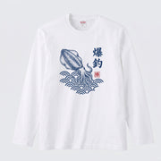 爆釣祈願 | 和柄 アオリイカ 烏賊 エギング 波 浮世絵風 筆文字 釣り グラフィック 長袖Tシャツ【釣り雑貨・海釣り・エギング・カジュアル・ギフトに最適】