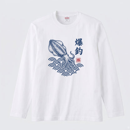爆釣祈願 | 和柄 アオリイカ 烏賊 エギング 波 浮世絵風 筆文字 釣り グラフィック 長袖Tシャツ【釣り雑貨・海釣り・エギング・カジュアル・ギフトに最適】