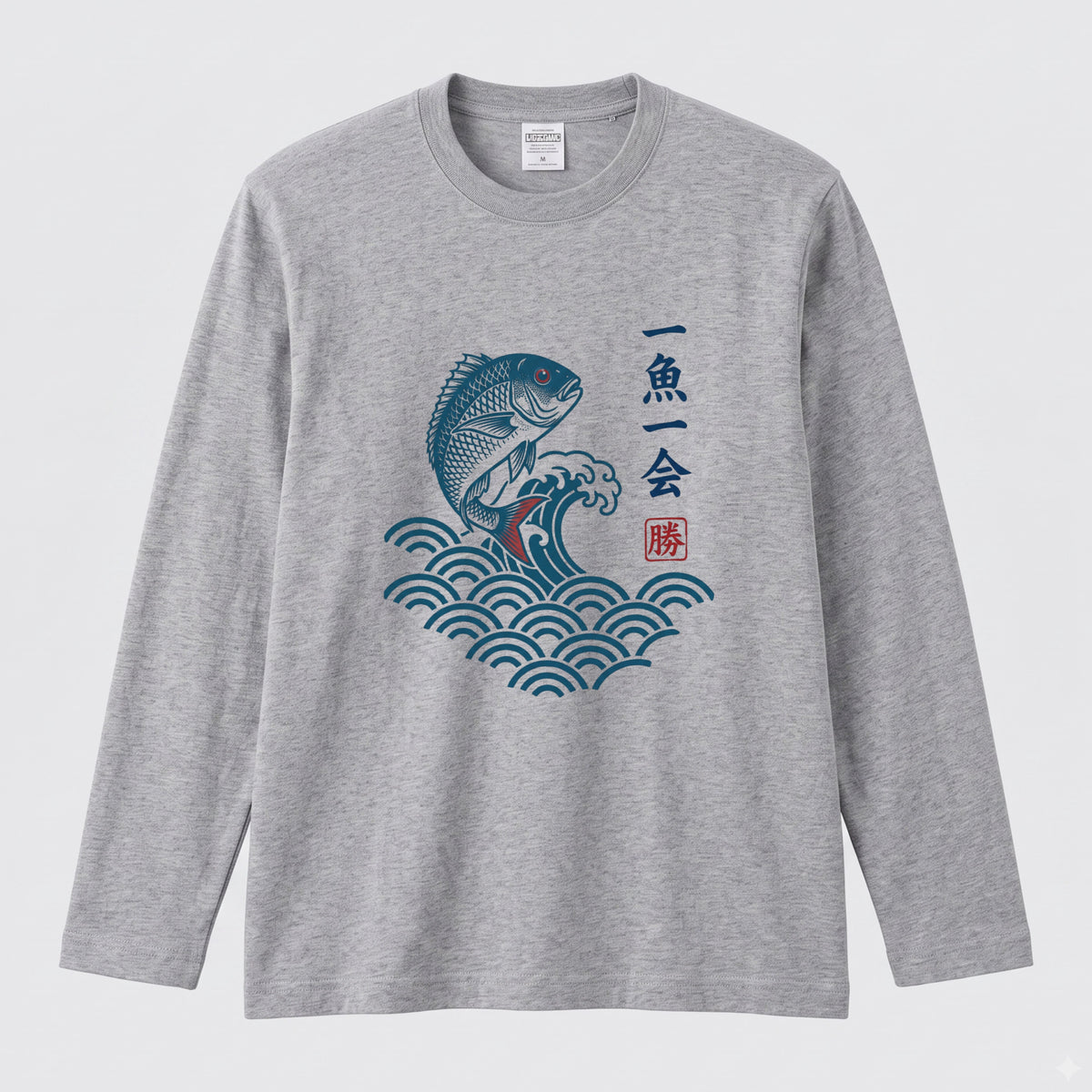 一魚一会 | 和柄 チヌ 黒鯛 波 浮世絵風 筆文字 釣り グラフィック 長袖Tシャツ【釣り雑貨・海釣り・磯釣り・カジュアル・ギフトに最適】