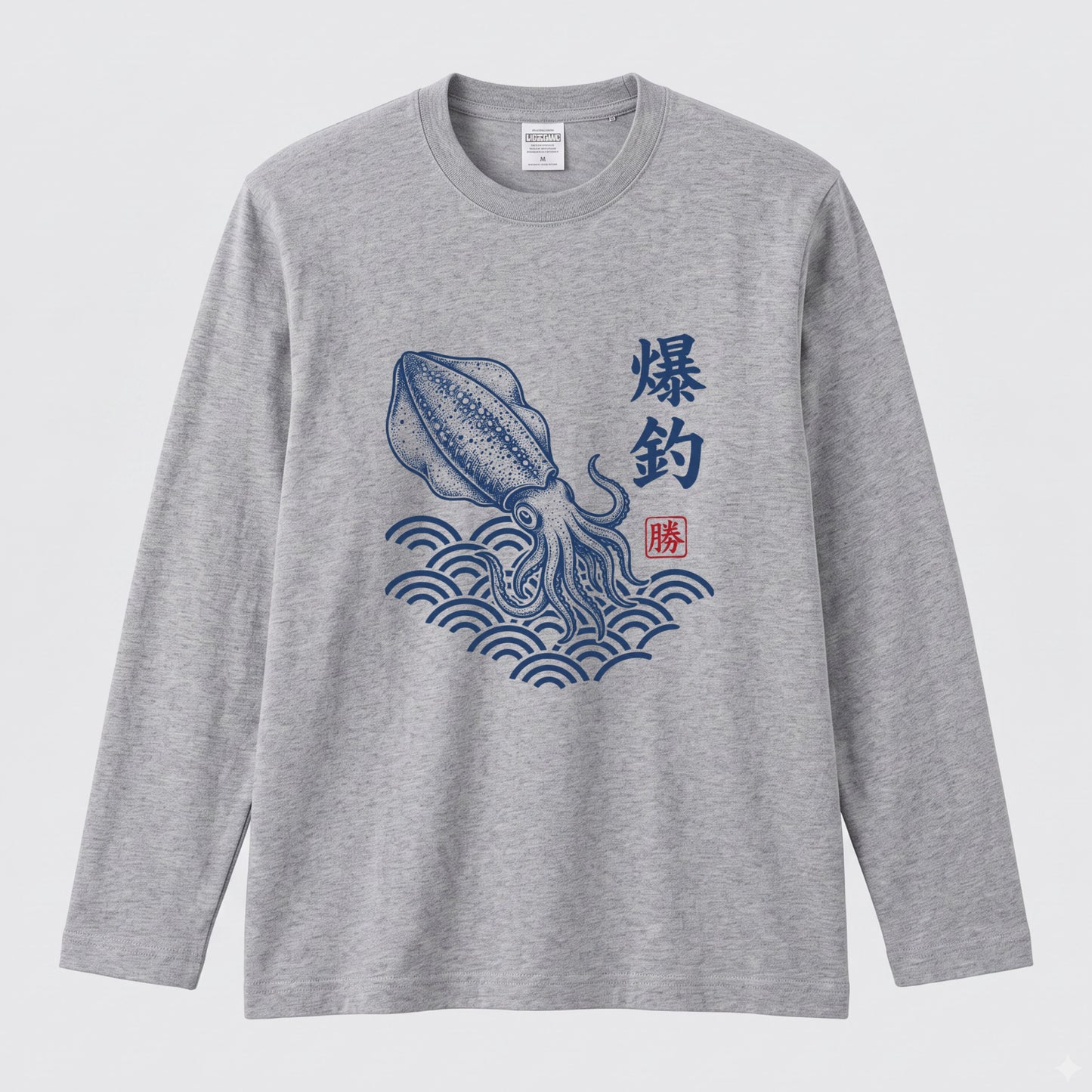 爆釣祈願 | 和柄 アオリイカ 烏賊 エギング 波 浮世絵風 筆文字 釣り グラフィック 長袖Tシャツ【釣り雑貨・海釣り・エギング・カジュアル・ギフトに最適】