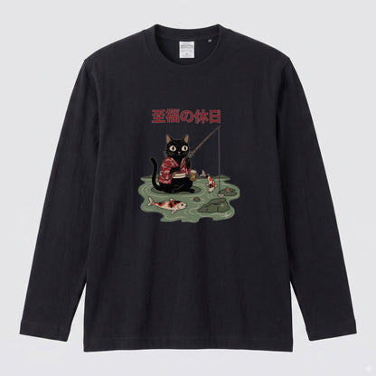 至福の休日 | 黒猫 釣り 和風 レトロ 浮世絵風 おもしろ かわいい グラフィック 長袖Tシャツ【猫雑貨・釣り・カジュアル・ギフトに最適】
