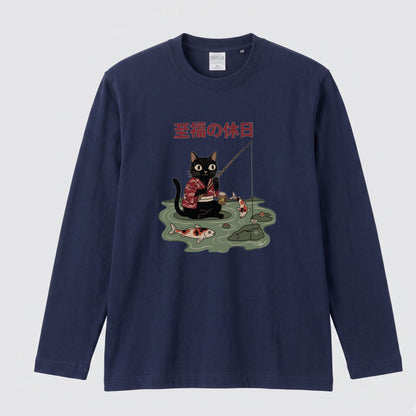 至福の休日 | 黒猫 釣り 和風 レトロ 浮世絵風 おもしろ かわいい グラフィック 長袖Tシャツ【猫雑貨・釣り・カジュアル・ギフトに最適】
