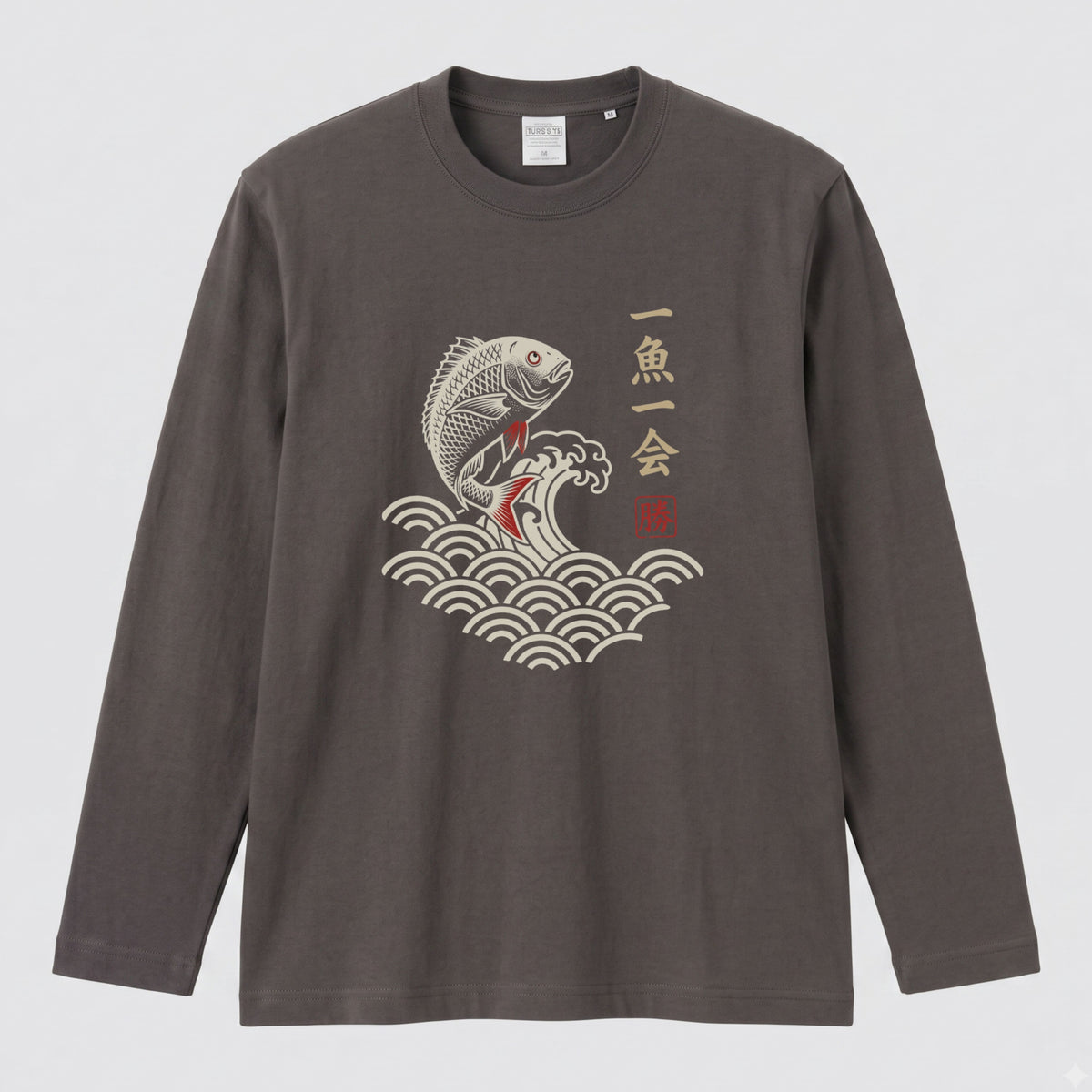 一魚一会 | 和柄 チヌ 黒鯛 波 浮世絵風 筆文字 釣り グラフィック 長袖Tシャツ【釣り雑貨・海釣り・磯釣り・カジュアル・ギフトに最適】