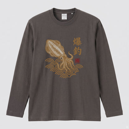 爆釣祈願 | 和柄 アオリイカ 烏賊 エギング 波 浮世絵風 筆文字 釣り グラフィック 長袖Tシャツ【釣り雑貨・海釣り・エギング・カジュアル・ギフトに最適】