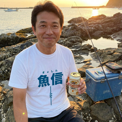 魚信（ぎょしん）Tシャツ｜アタリの一瞬を刻む胸ワンポイント | CASTMODE