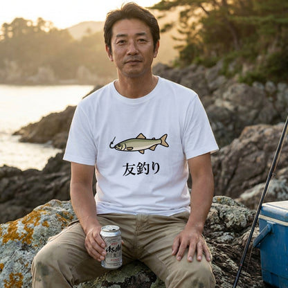 Tシャツ | 友釣り鮎釣りデザイン | CASTMODE
