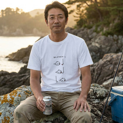 BAIT THIEF | 手描き風 エサ取り名人 魚グラフィック 釣り日常 メッセージ Tシャツ【釣りウェア・アウトドア・普段着・ルームウェア・ユニセックス・ギフトに最適】
