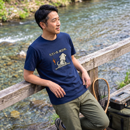 ただいま、検討中。イカ釣り Tシャツ｜フロントプリント