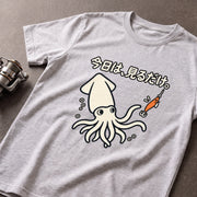 今日は、見るだけ。イカ釣り Tシャツ｜フロントプリント