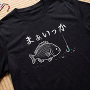 まぁいっか チヌ クロダイ おもしろ 釣り Tシャツ ｜フロントプリント