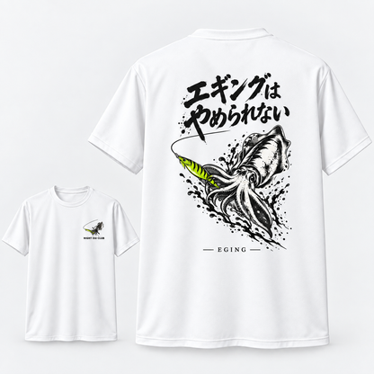 エギングはやめられない アオリイカ 釣り ドライ Tシャツ ｜両面プリント