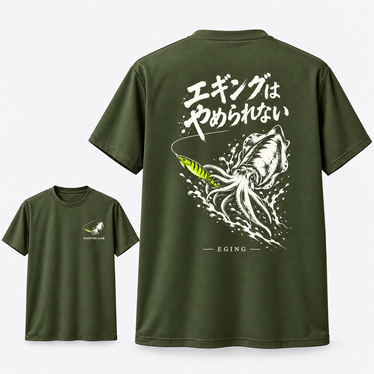 エギングはやめられない アオリイカ 釣り ドライ Tシャツ ｜両面プリント