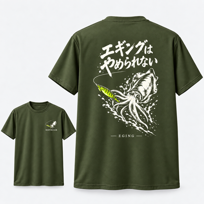 エギングはやめられない アオリイカ 釣り ドライ Tシャツ ｜両面プリント