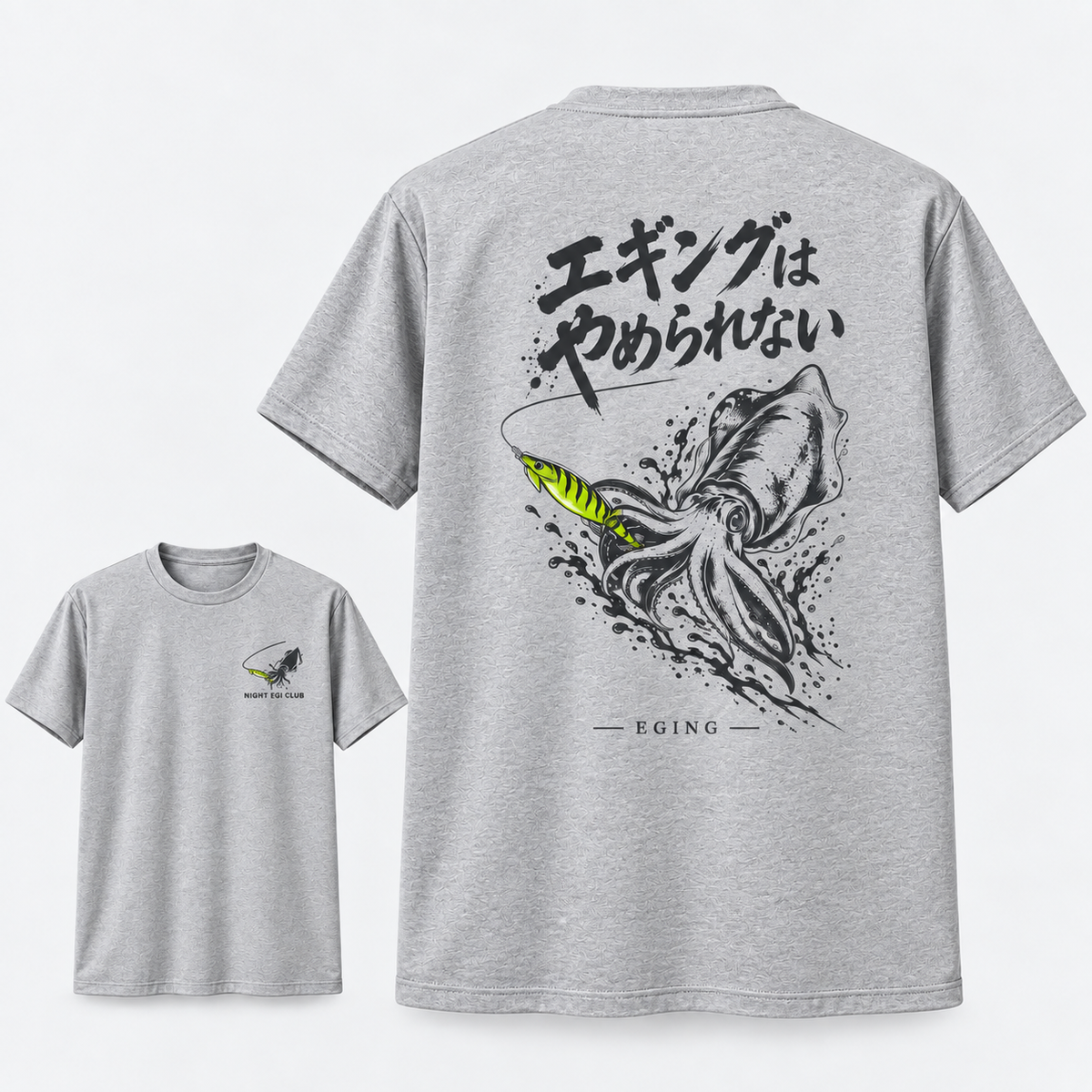 エギングはやめられない アオリイカ 釣り ドライ Tシャツ ｜両面プリント