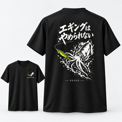 エギングはやめられない アオリイカ 釣り ドライ Tシャツ ｜両面プリント
