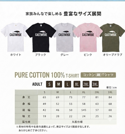 アオリイカ エギング ヒット おもしろ 釣り Tシャツ ｜フロントプリント