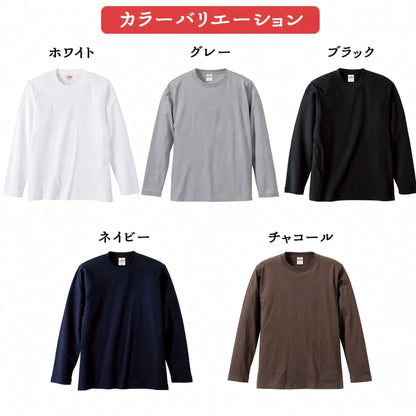 一魚一会 | 和柄 チヌ 黒鯛 波 浮世絵風 筆文字 釣り グラフィック 長袖Tシャツ【釣り雑貨・海釣り・磯釣り・カジュアル・ギフトに最適】