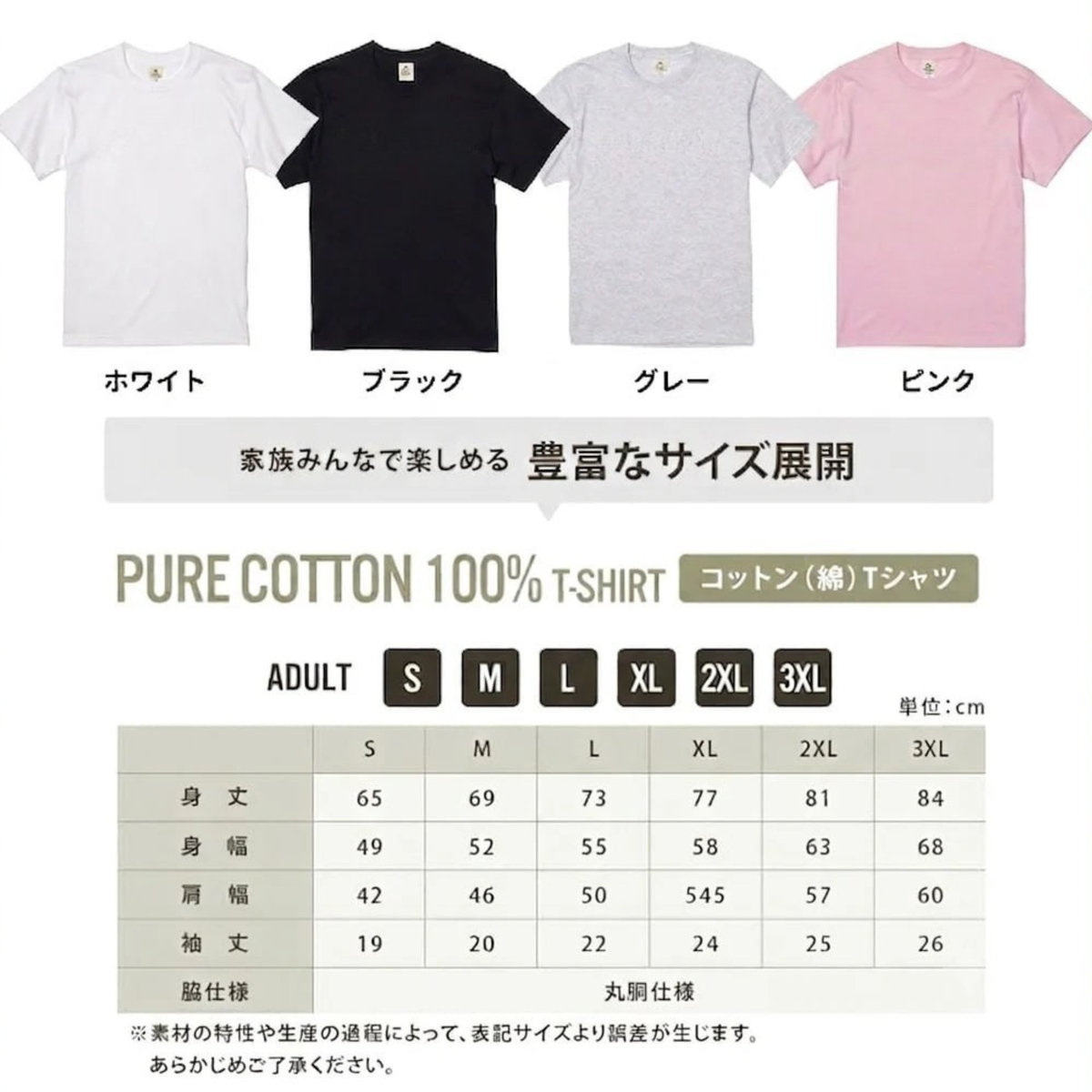 「Fishing Heartbeat / 心電図」フィッシング＆バスグラフィックTシャツ | CASTMODE