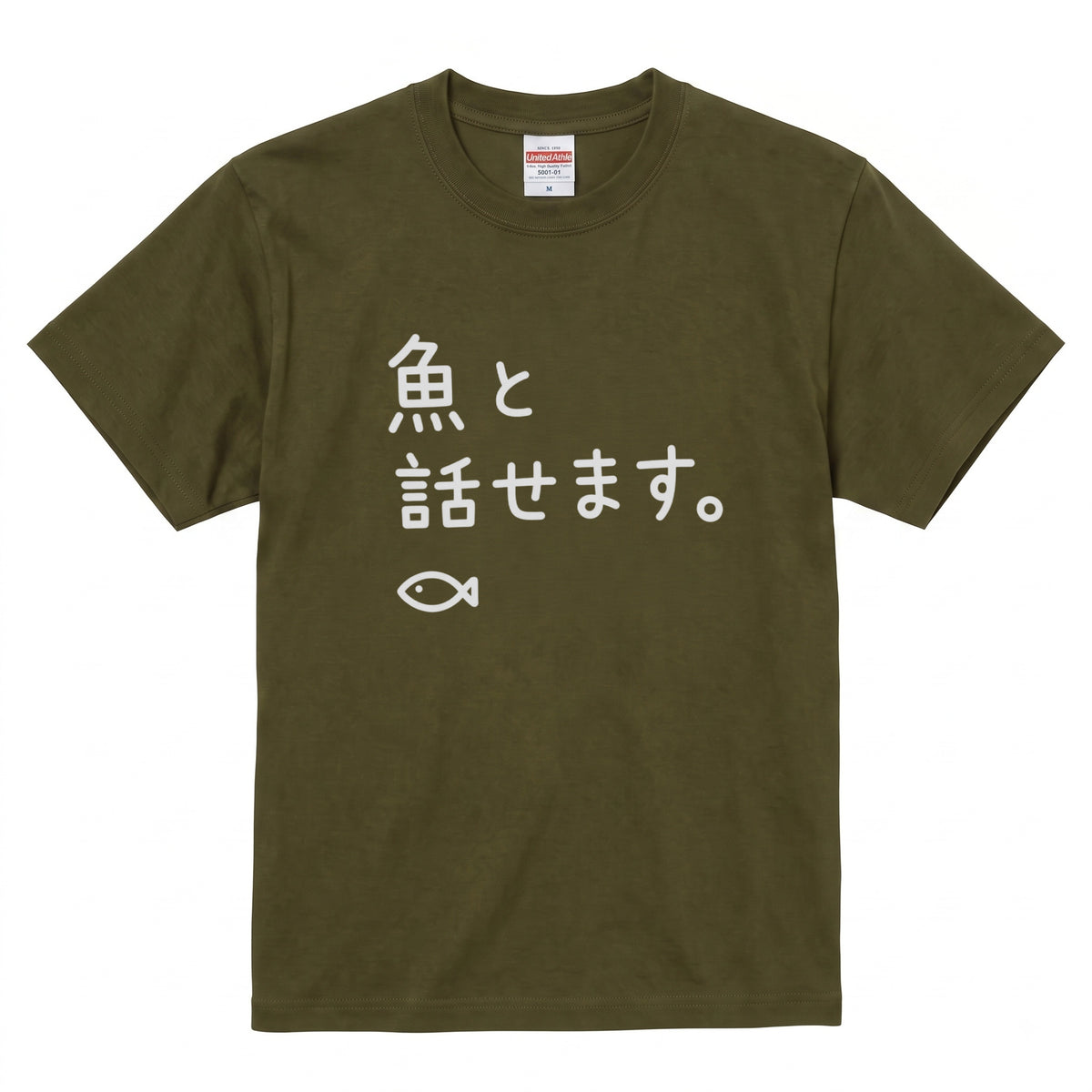 CAST-1109-04 03_tshirt_olive_1500x1500-3000x3000.jpg