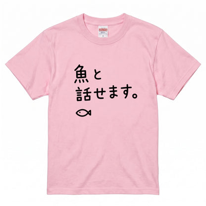 CAST-1109-04 04_tshirt_pink_1500x1500-3000x3000.jpg