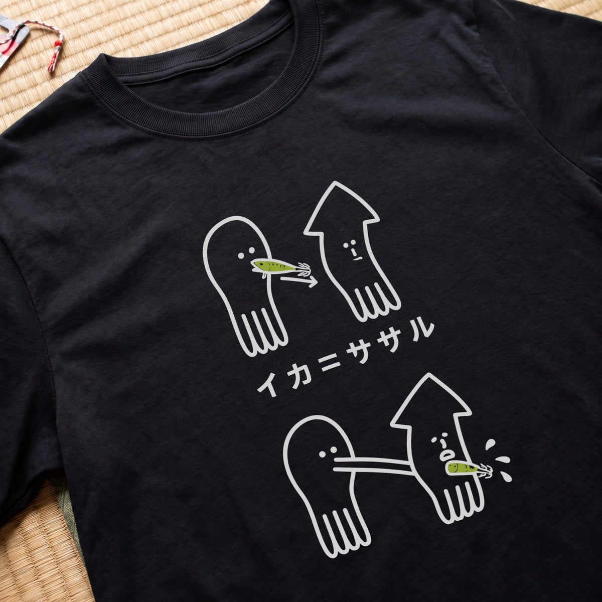 イカ＝ササル エギング おもしろ 釣り Tシャツ ｜フロントプリント