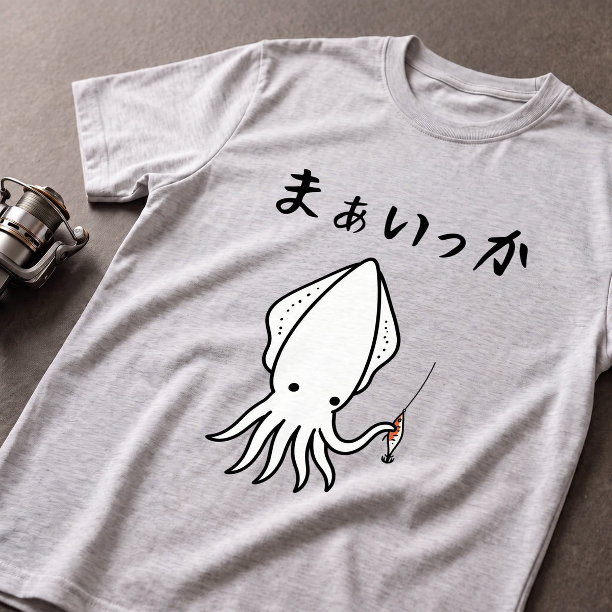 グレー まあいっか イカ釣りTシャツ フロントプリント