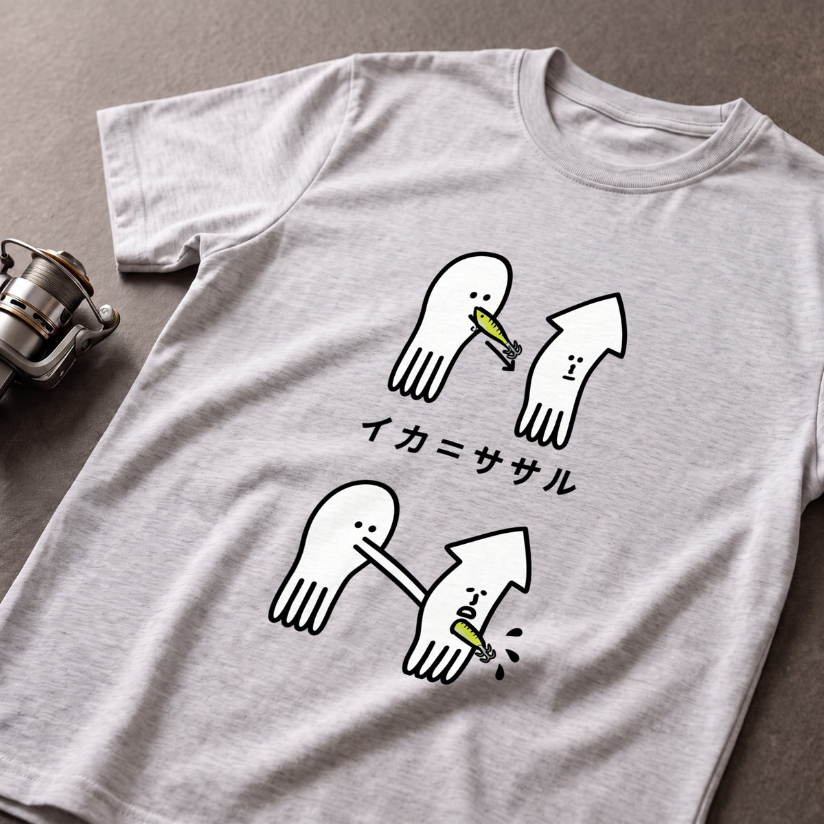 イカ＝ササル エギング おもしろ 釣り Tシャツ ｜フロントプリント