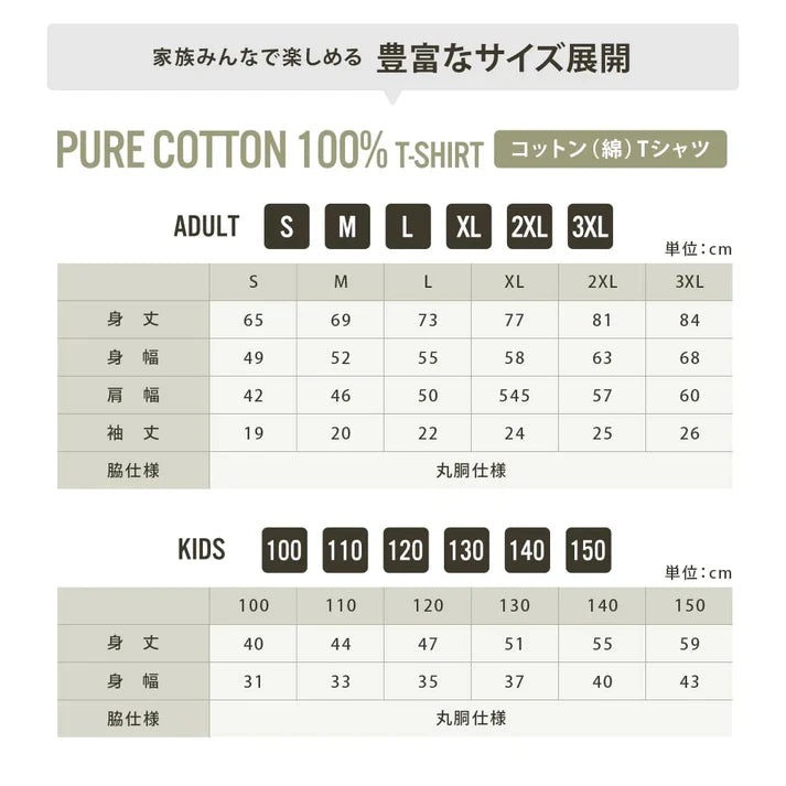 アオリイカ エギング ヒット おもしろ 釣り Tシャツ ｜フロントプリント
