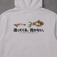 追ってくる。抱かない。エギング アオリイカ パーカー フーディ｜バックプリント