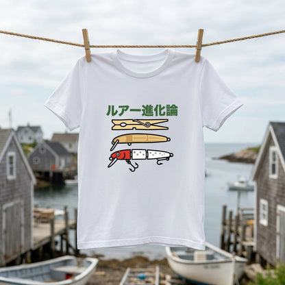 ルアー進化論 イラスト白Tシャツ | CASTMODE