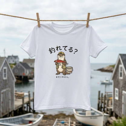 FISHING OTTER | ゆるかわ カワウソ 釣りガール 釣り男子 メッセージ グラフィック Tシャツ【動物雑貨・普段着・キャンプ・ユニセックス・ギフトに最適】