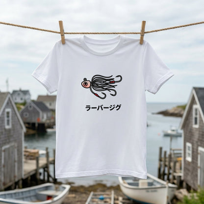 ラバージグ ルアーイラスト白Tシャツ | CASTMODE