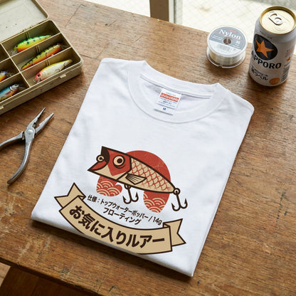 お気に入りルアー レトロ和風デザイン白Tシャツ | CASTMODE