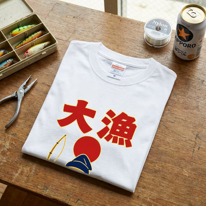 大漁旗 恵比寿と鯛 Tシャツ｜父の日・新築祝いギフト | CASTMODE
