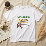ルアー進化論 イラスト白Tシャツ | CASTMODE