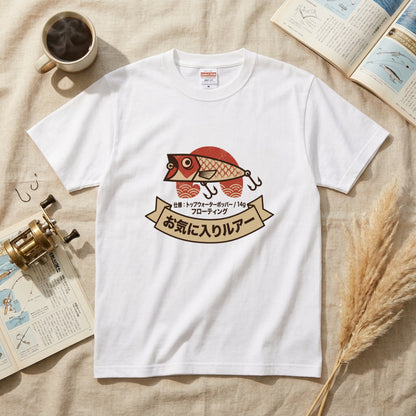 お気に入りルアー レトロ和風デザイン白Tシャツ | CASTMODE