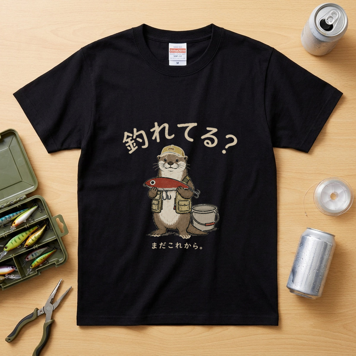 FISHING OTTER | ゆるかわ カワウソ 釣りガール 釣り男子 メッセージ グラフィック Tシャツ【動物雑貨・普段着・キャンプ・ユニセックス・ギフトに最適】