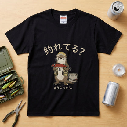 FISHING OTTER | ゆるかわ カワウソ 釣りガール 釣り男子 メッセージ グラフィック Tシャツ【動物雑貨・普段着・キャンプ・ユニセックス・ギフトに最適】